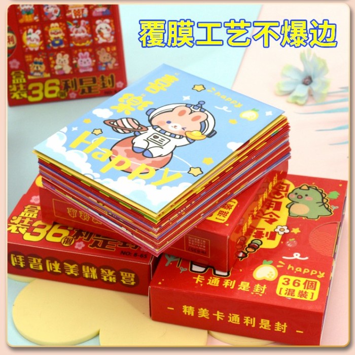 

Angpao Imlek/aksesoris imlek Angpao Babi Profesi Tahun Baru Imlek 2019 - 8-64 ISI 36