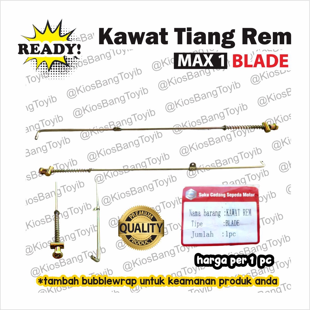 Kawat Lidi Tiang Rem Belakang Honda BLADE REVO ABS Panjang 47cm (MAX1)