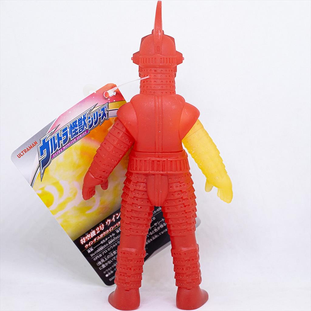 BANDAI Ultra Windom Yoco Impact Kaiju Monster Ultraman 69940