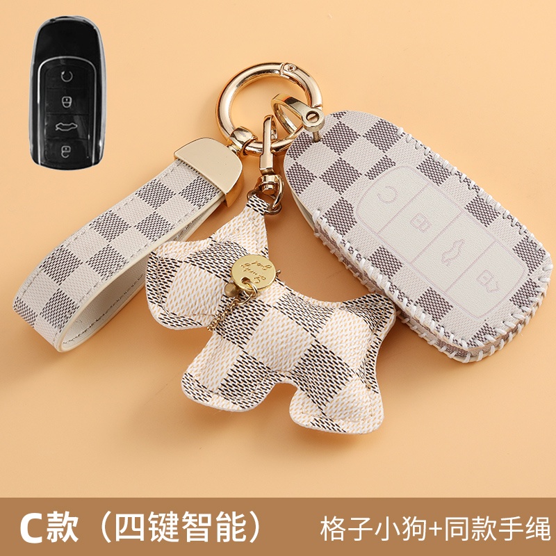 Chery Tiggo8/5x/7FLY series Desain Kreatif Baru Tahan Debu Kulit Mobil keychain case