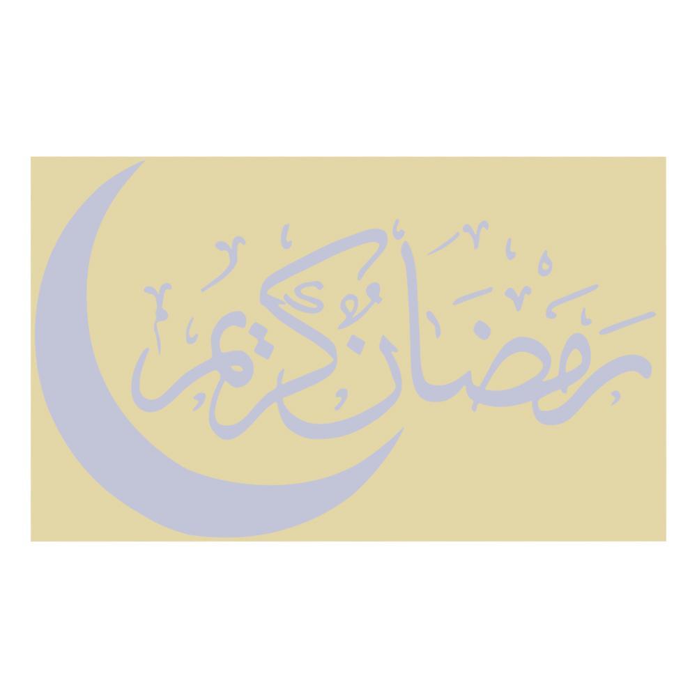 【 ELEGANT 】 Wallpaper Ramadhan Anti Air Ramah Lingkungan Mudah Digunakan Dekorasi Ruang Tamu 3D Festival Timur Tengah Untuk Hadiah Pesta Eid Mubarak Rumah Art Decals