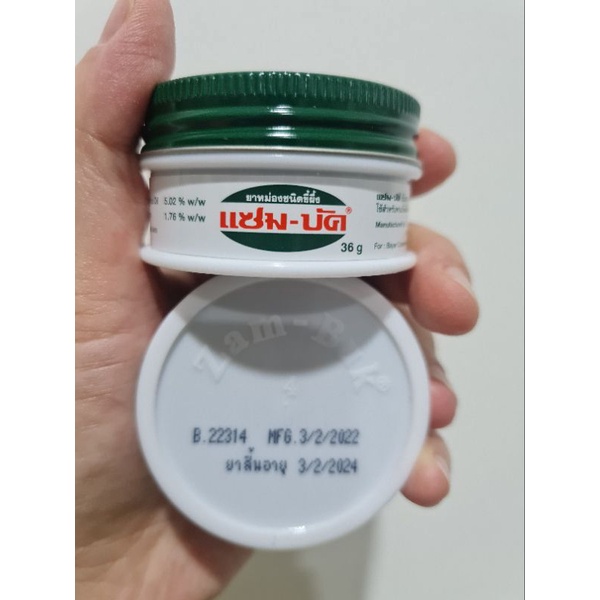 ZAMBUK 100% ORIGINAL ZAMBUK THAILAND BANGKOK 8gr 18 gr 36 gr