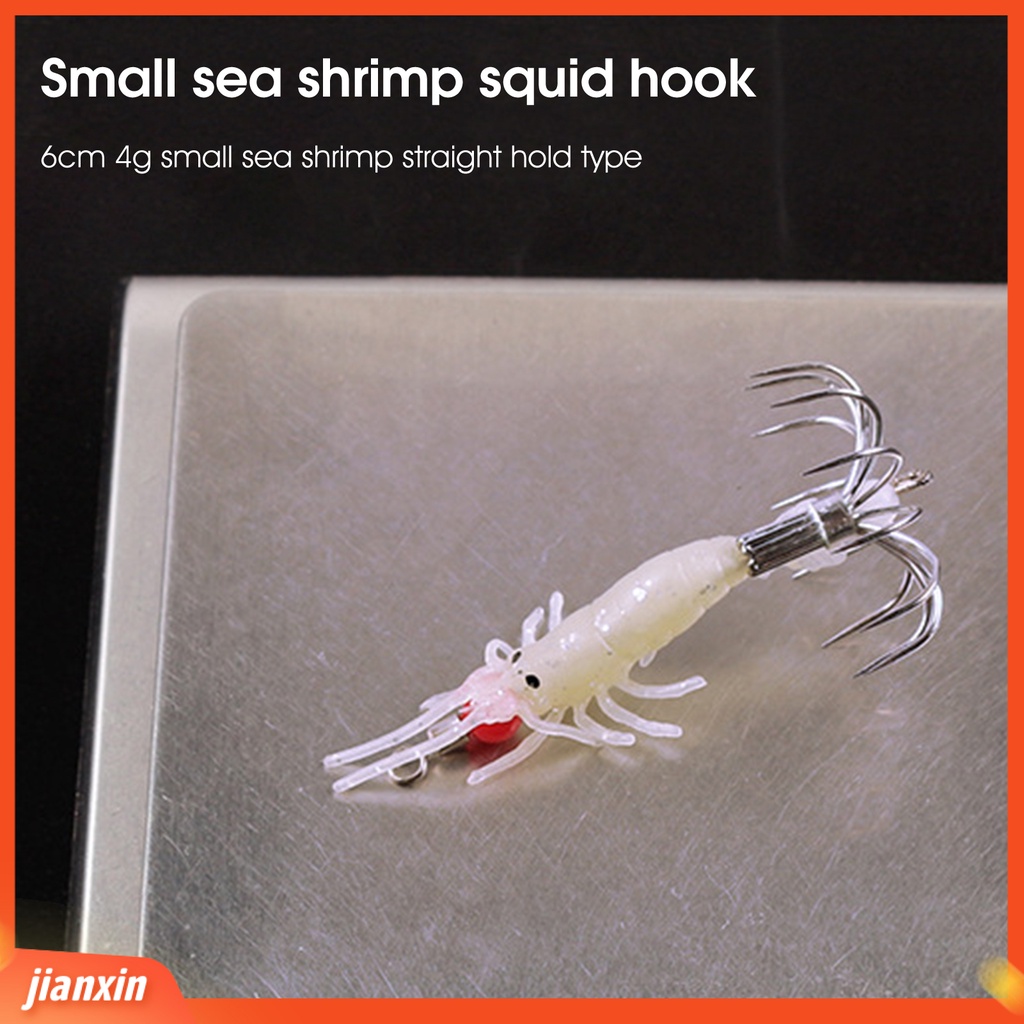 (In Stock) Lobster Umpan Kait Logam Efek Bercahaya Lembut Silikon Udang Kait Cumi Jigging Umpan Pancing Fishing Tackle