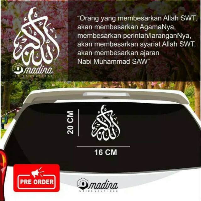 Stiker kaligrafi mobil Allahuakbar 20 CM