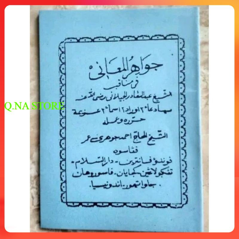 JAWAHIRUL MAANI BESAR ORI