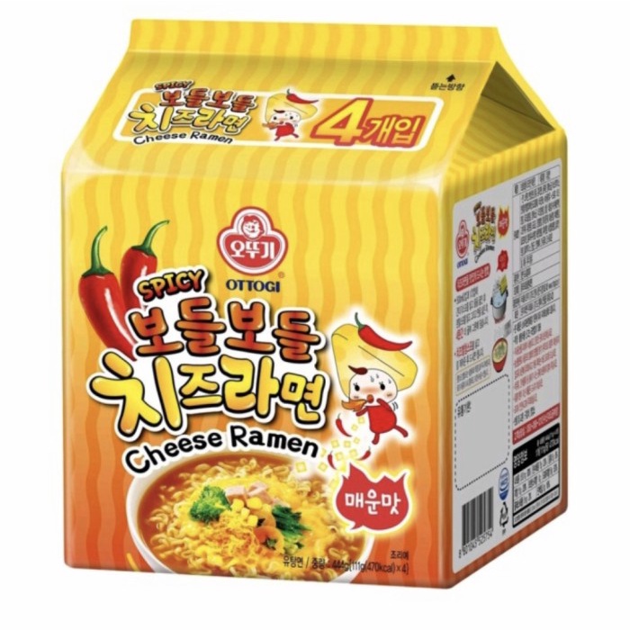 

[NEW] ottogi cheese ramen spicy 444gr