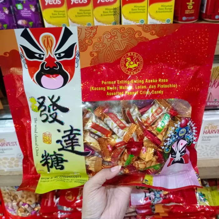 

✨NEW✨ -permen teng teng kacang golden crown crispy nut soft candy imlek - chen liang ji- 1.1.23