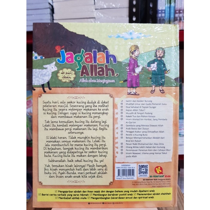 BUKU JAGALAH ALLAH, ALLAH AKAN MENJAGAMU
