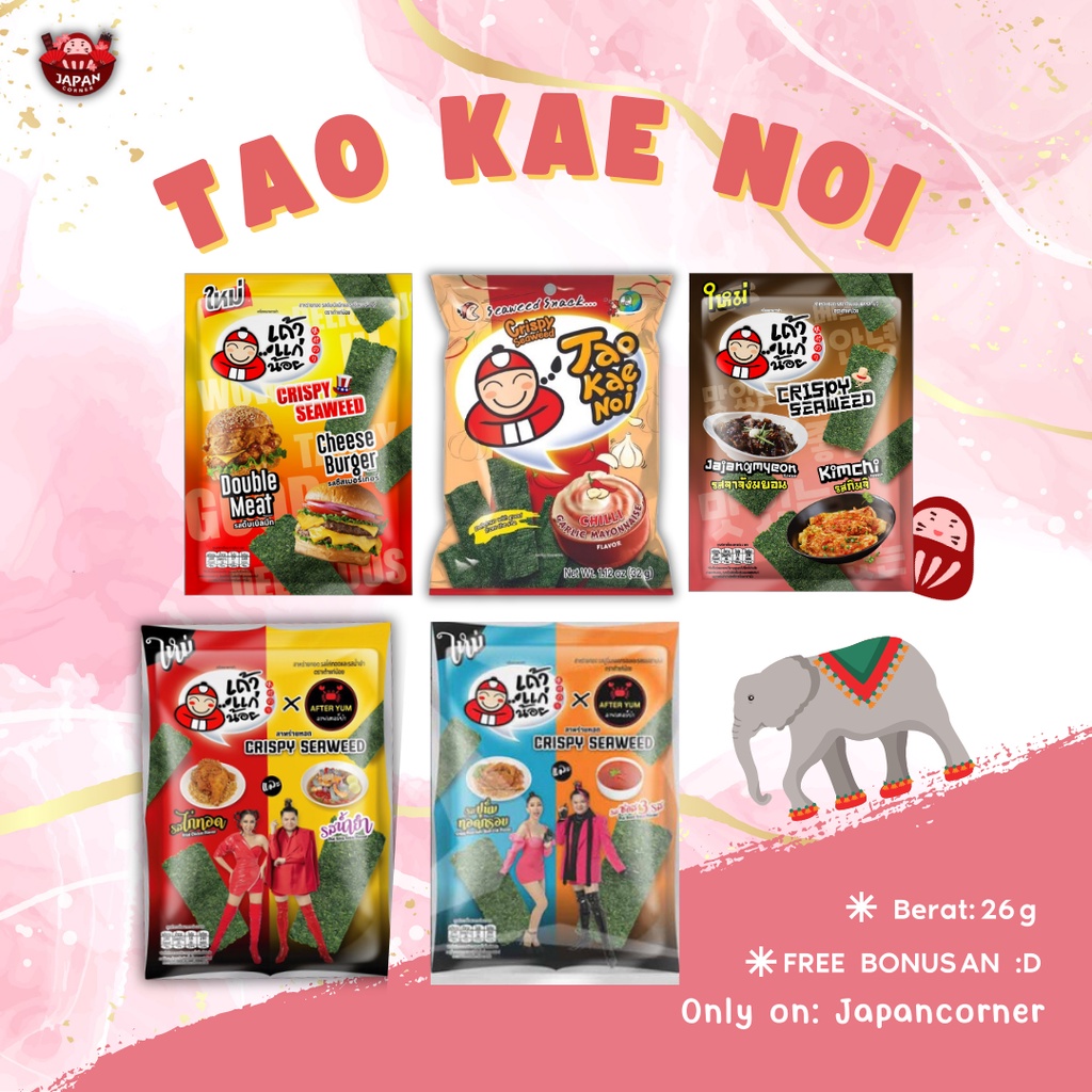 Tao Kae Noi seaweed