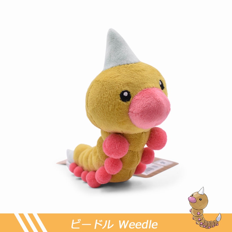 Lucu Pokemon Butterfree Mainan Mewah Monster Saku Caterpie Scolipede Weedle Boneka Animal Elf Caterpillar Stuffed Animals Toy Untuk Anak