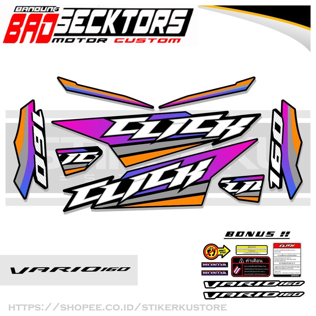 STRIPING VARIO 160 COMBO / STIKER VARIO 160 / STICKER VARIO 160 / SETIKER VARIO 160 / STIPING / STOC