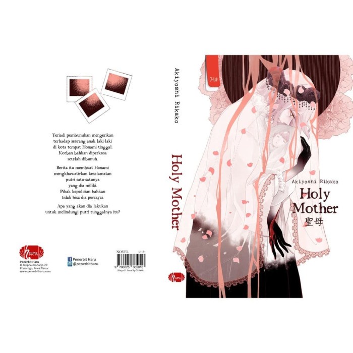 NOVEL HOLY MOTHER 2019 BY AKIYOSHI RIKAKO