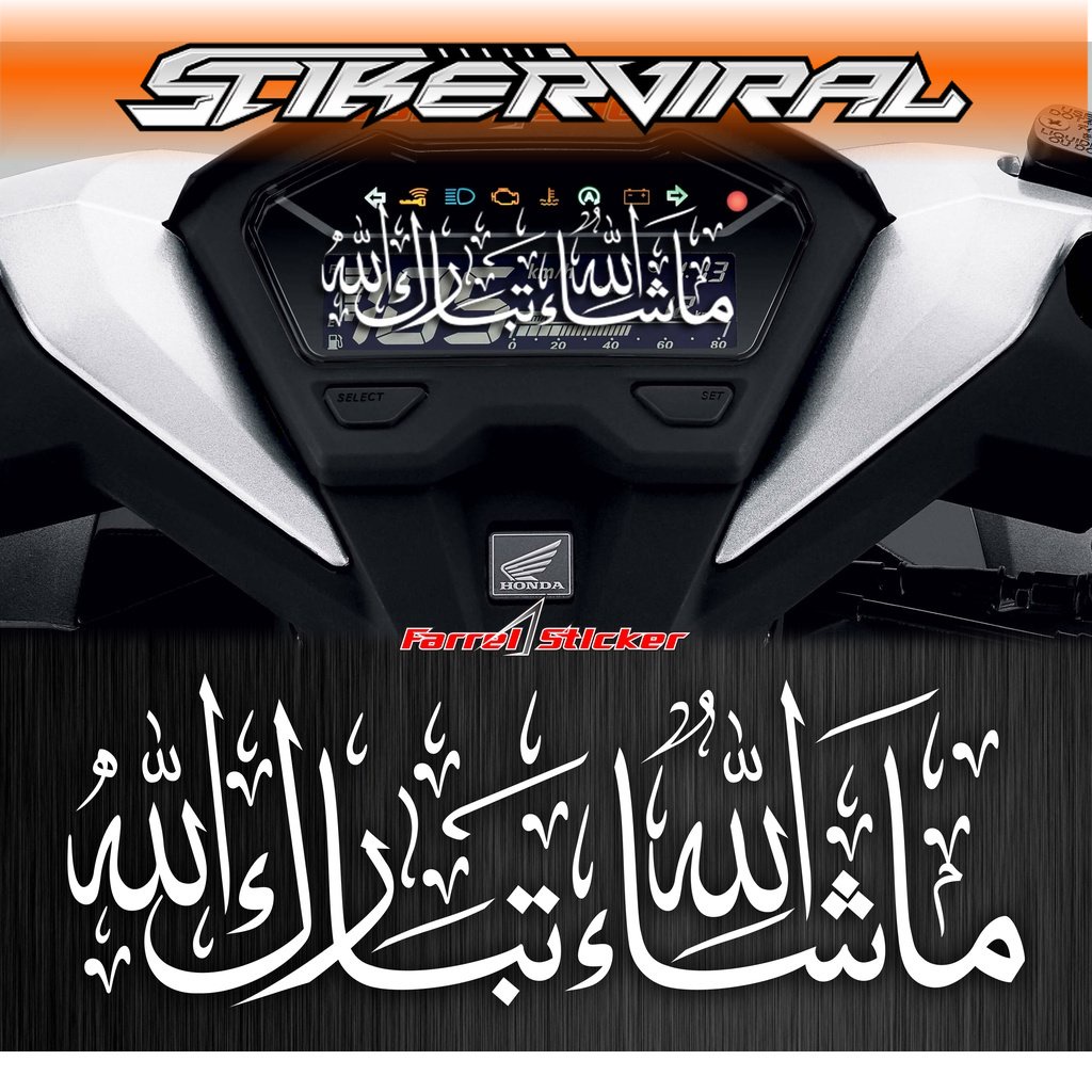 stiker sticker KALIGRAFI MASYAALLAH TABARAKALLAH 10 cm