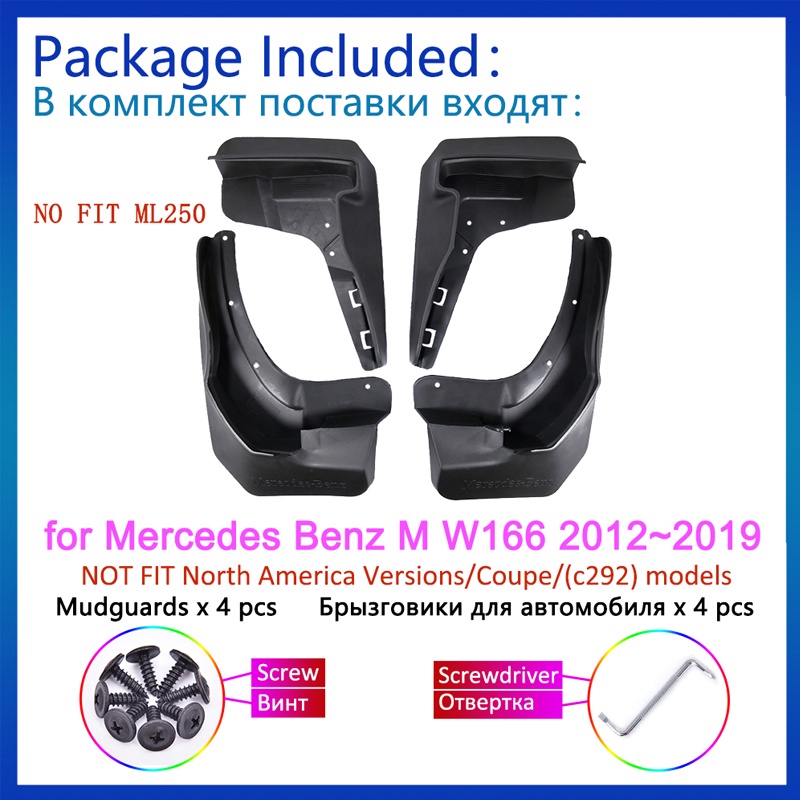 Untuk Mercedes Benz GLE M Class W166 2012~2019 Depan Belakang Roda Spakbor Mudflap Mud Flaps Splash Guard Aksesoris Mobil