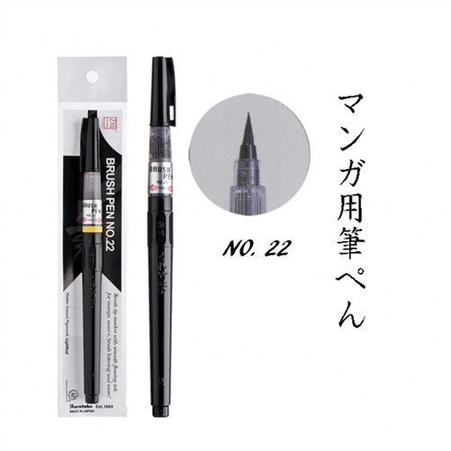 

Kuretake Zig Brush Pen No. 24 (Fine Tip) - No.22 Medium