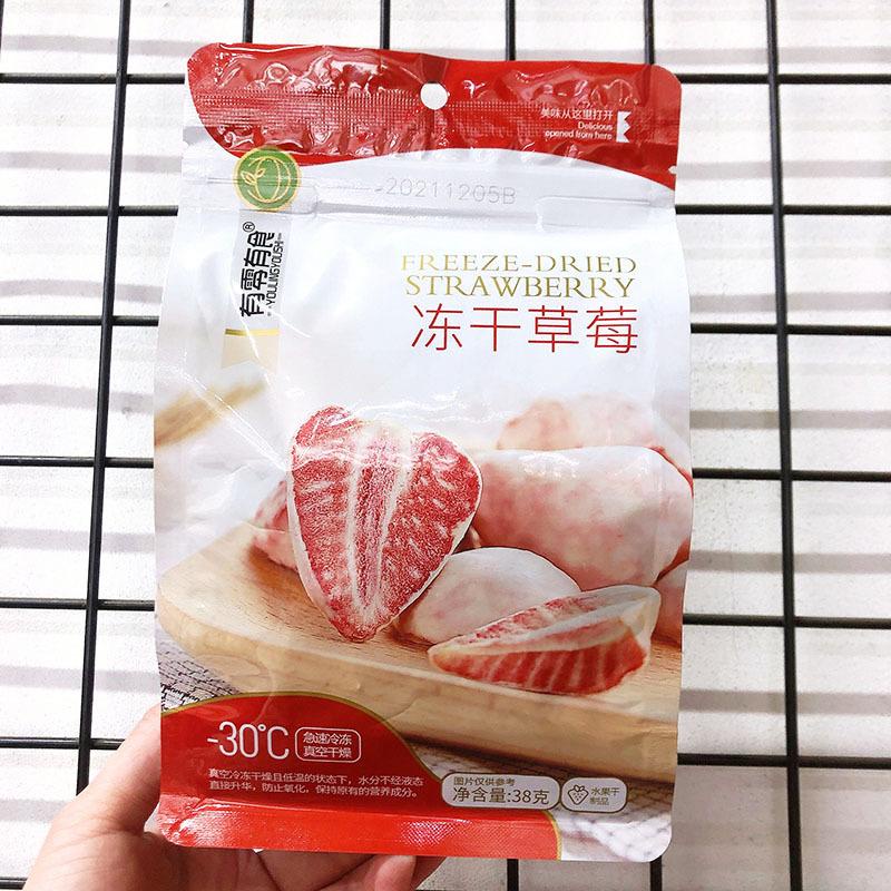 

[ HALAL ] Freeze Dried Strawberry / Strawberry Beku / Keripik Strawberry