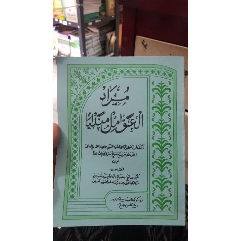 murod awamil mandaya Rangkas Bitung