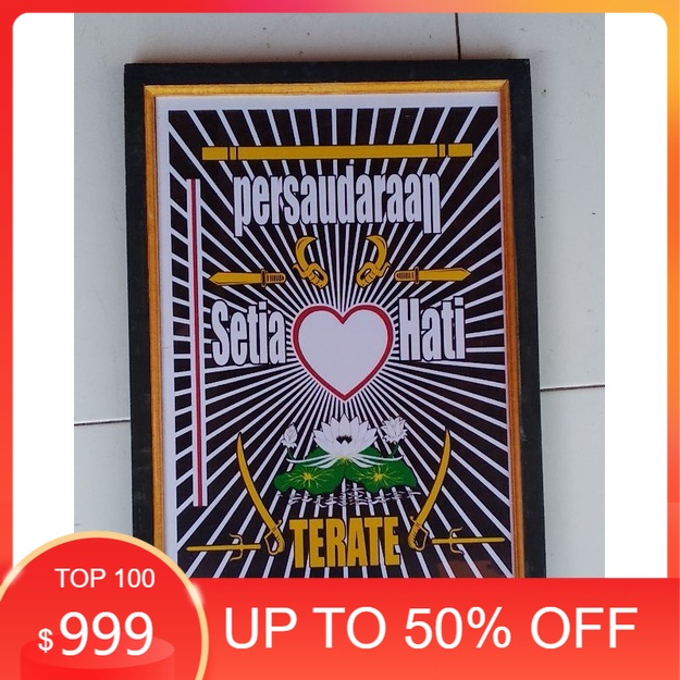 hiasan dinding poster lambang PSHT persaudaraan setia hati plus bingkai ukuran 53×35