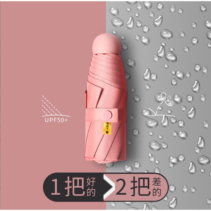 Payung Bentuk Capsule - Payung 6R - Payung Premium