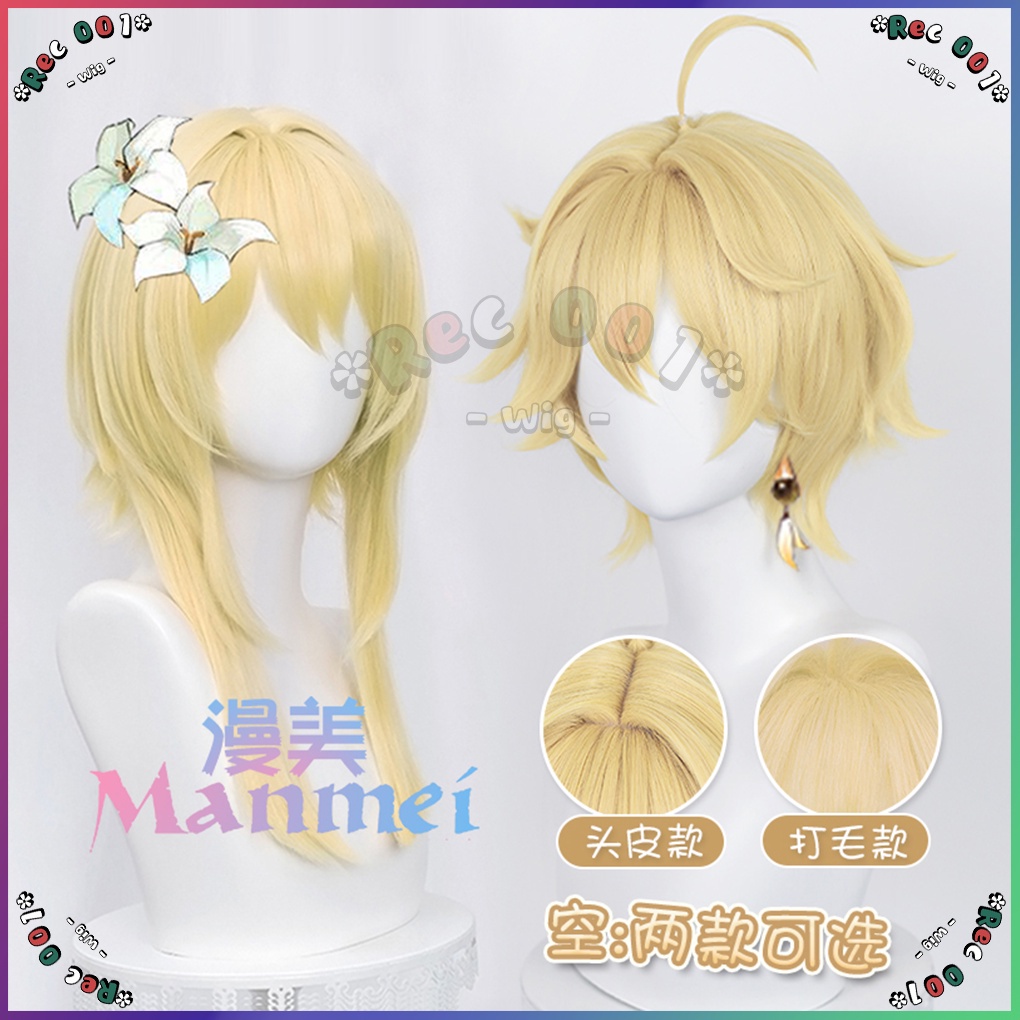 MURAH [Manmei] Cosplay Aether Wig Aether Cosplay Lumine Wig Lumine Wig Traveler Wig Emas Wig Genshin