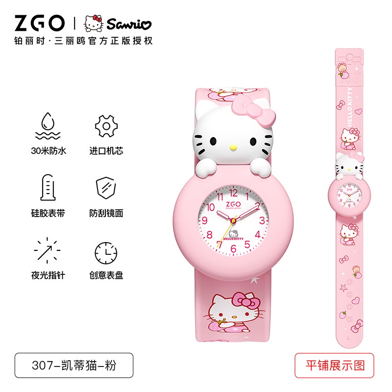 SANRIO JAM TANGAN ANAK KARET JAM TANGAN CINNMOROLL KUROMI MELODY