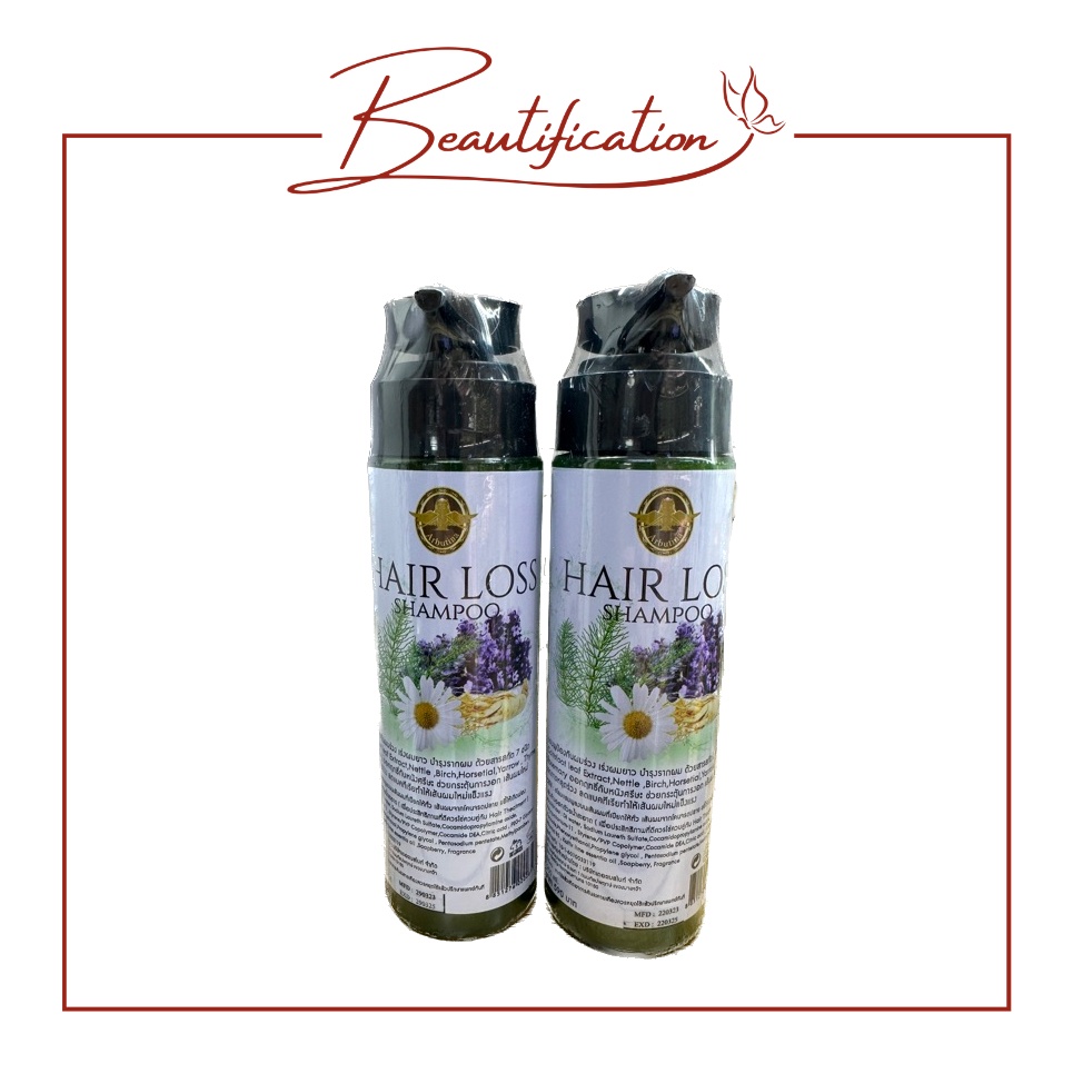 Arbutina Hair Loss Hairloss Shampoo Shampo Rambut Rontok 250ml (Original)