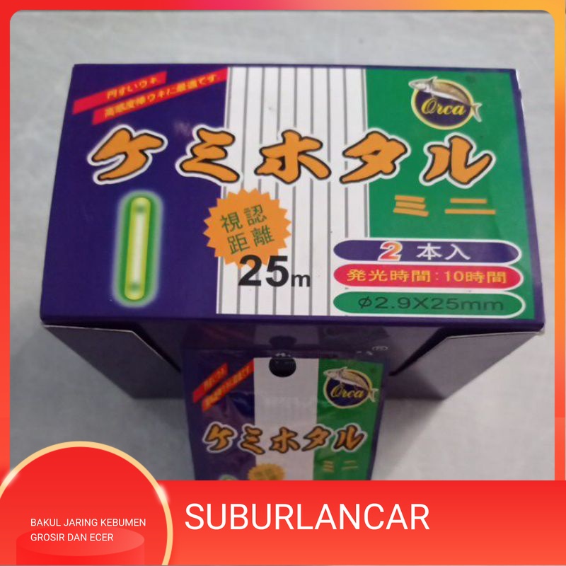 starlet pancing orca 1 bungkus isi 2 Pospor pancing starlet lampu pancing pospor lampu pancing alat 