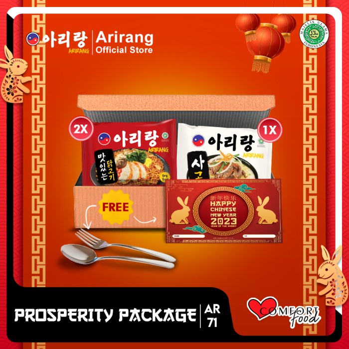 

[NEW] ARIRANG Prosperity Package TASTY CHICKEN FRIED and BONE MARROW (AR71)
