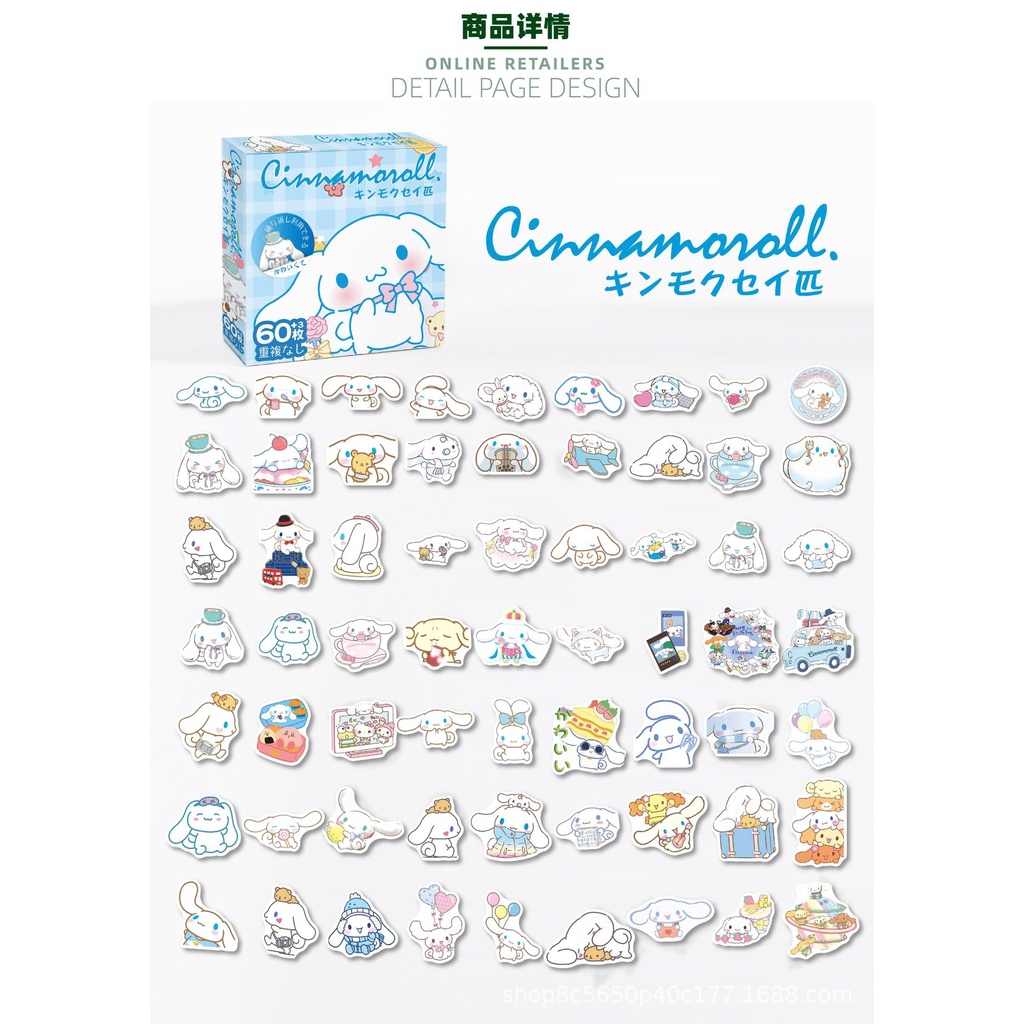 (63PCS) STICKER SANRIO BOX WATERPROFF AESTHETIC/ STIKER SANRIO KARTUN KUROMI CINNAMOROLL ISI 63 PCS