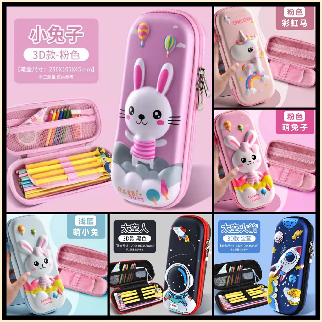 KOTAK PENSIL ANAK 3D TIMBUL KOTAK PENSIL AESTHETIC KOTAK PENSIL 3 DIMENSI KOTAK PENSIL ASTRONOT KOTAK PENSIL UNICORN  KOTAK PENSIL CANTIK