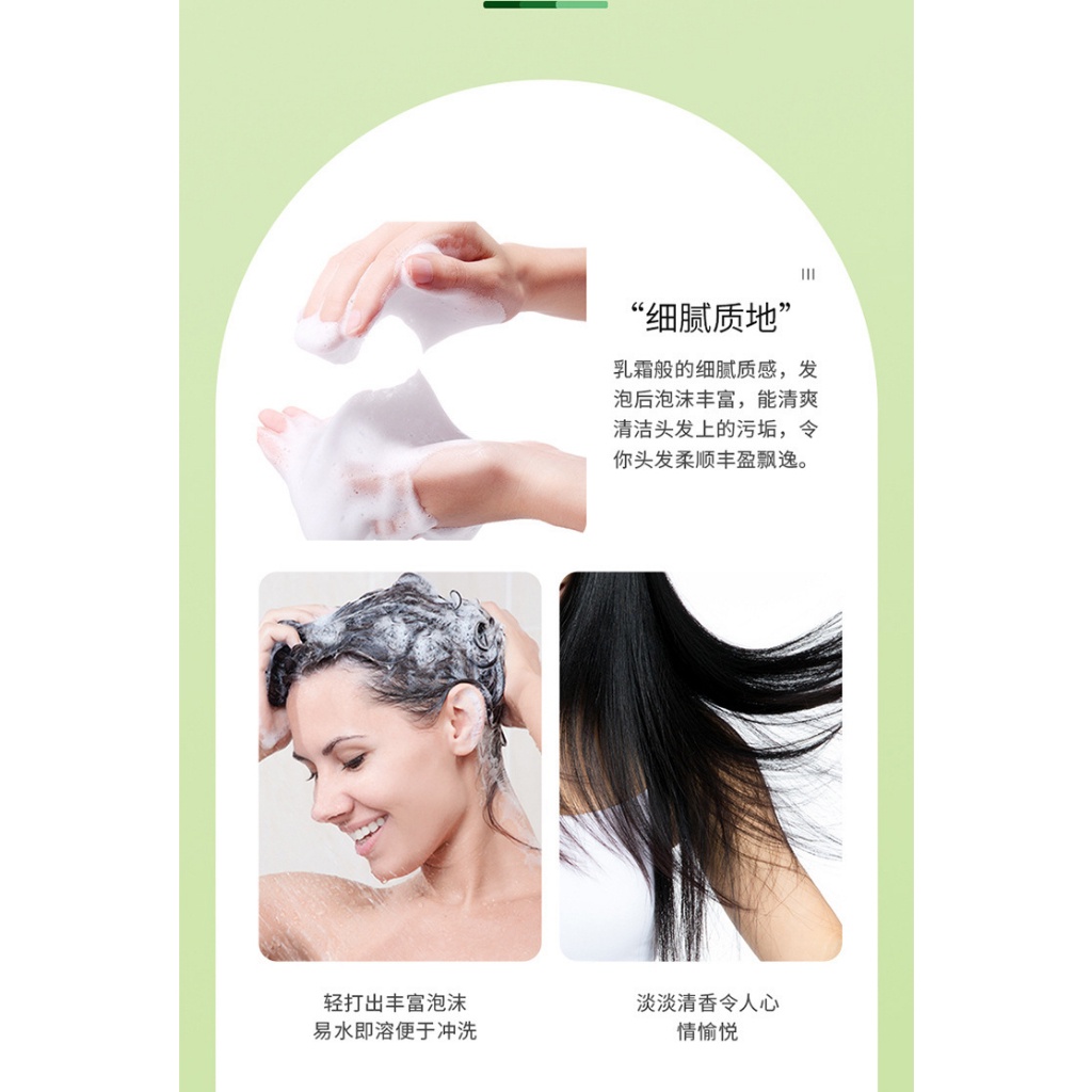 Shampo Olive CINDYNAL x ZHIDUO Olive Silky Shampoo 500ml