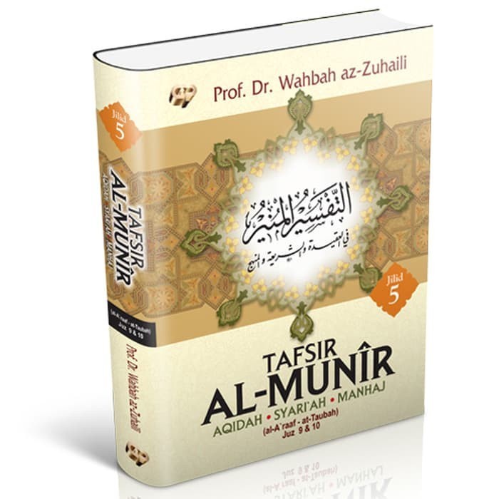 Tafsir Al-Munir Jilid 5 - Gema Insani Press