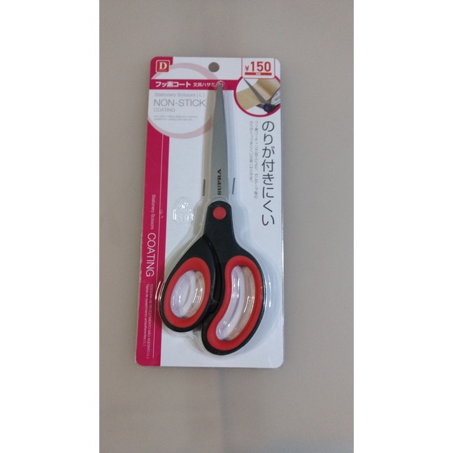 

DAISO non stick coating scissors gunting anti lengket