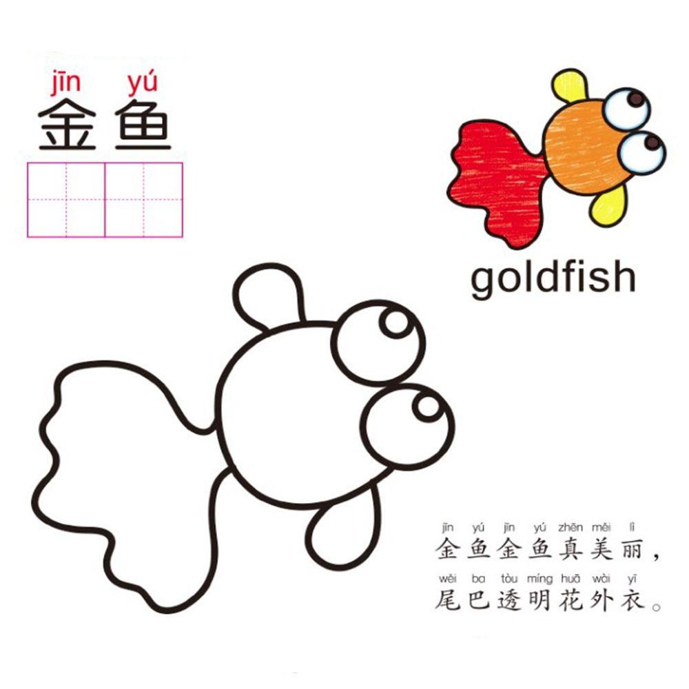 Lanfy Buku Mewarnai Sekolah 20buku Siswa DIY Mainan Anak Tk Buah Hewan Tangan Digambar Pendidikan Dini Buku Menggambar Lukisan Buku