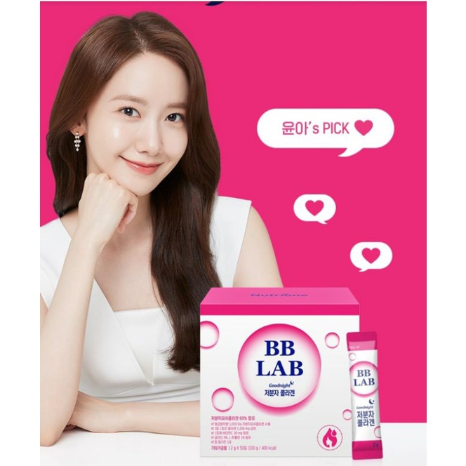 Nutrione BB Lab Goodnight Collagen Korea