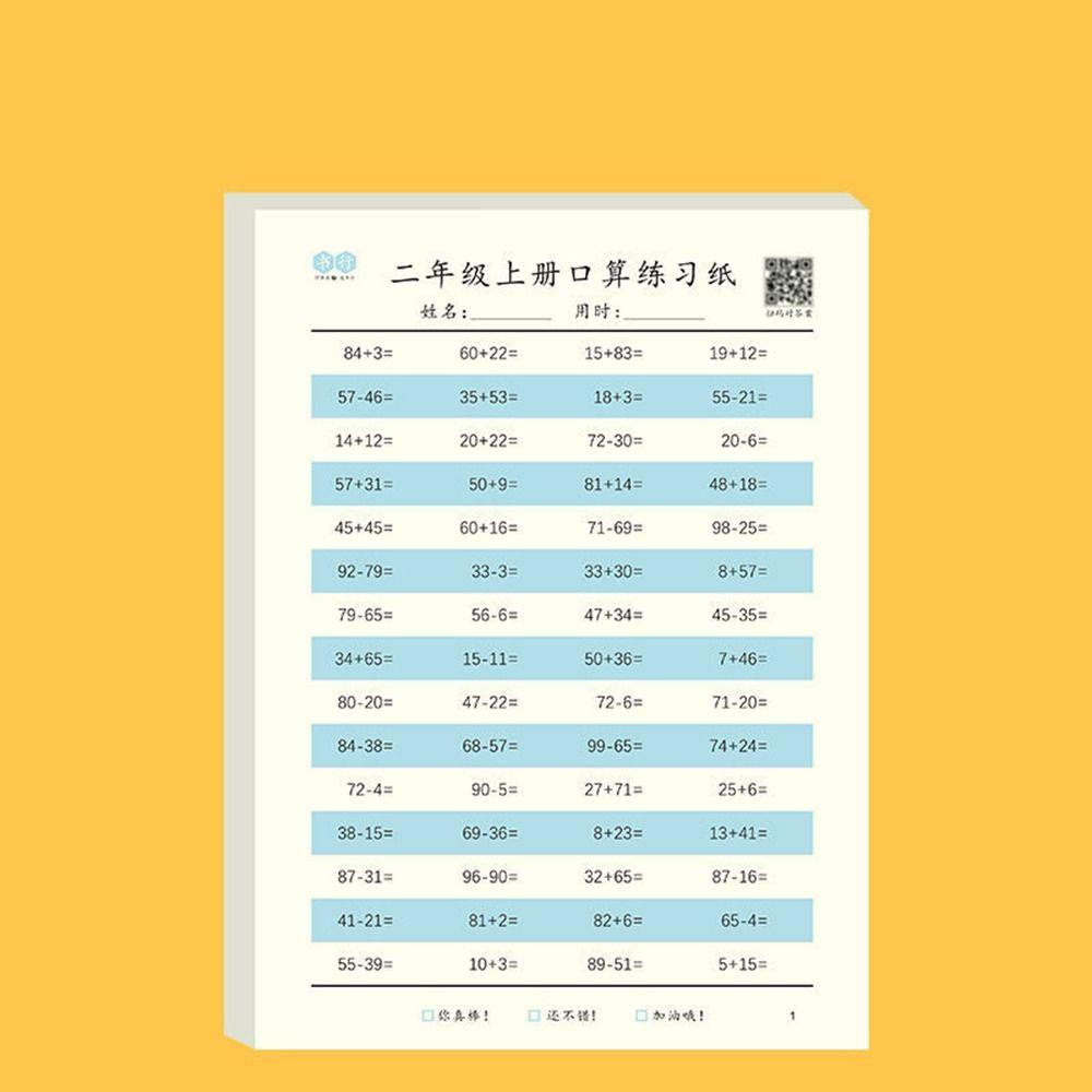 Mxbeauty Buku Latihan Matematika Siswa Anak Belajar Perkalian Pembagian Penambahan Pengurangan Perhitungan Cepat Matematika Workbook