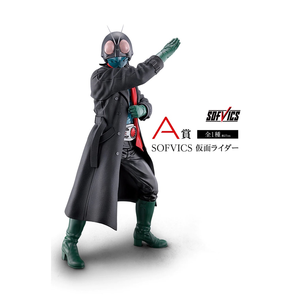 Tiket Ichiban Kuji Shin Kamen Rider