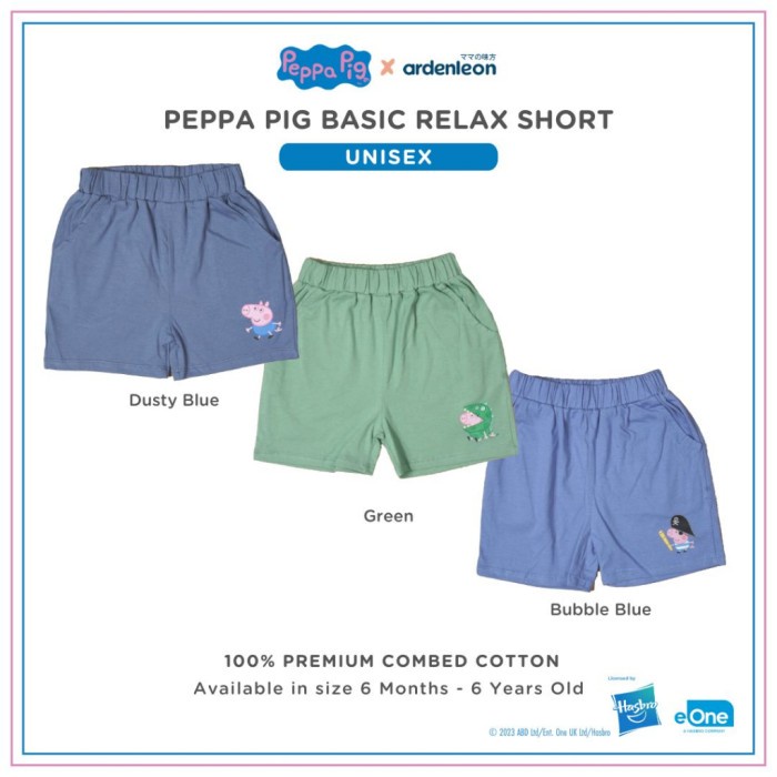 ARDENLEON Peppa Pig Basic Relax Short | Celana Anak