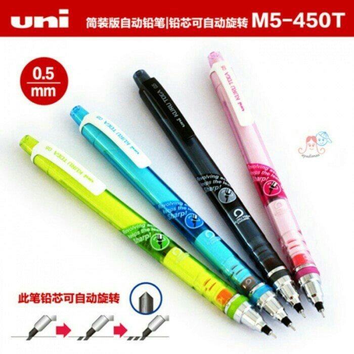 

uni pencil kuru toga 0.5 M5-450T - Merah Muda