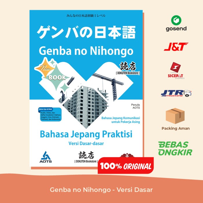 Genba no Nihongo - Versi Dasar