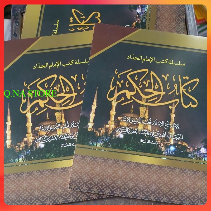 kitabul hikam makna pesantren kitab hikam makna petuk