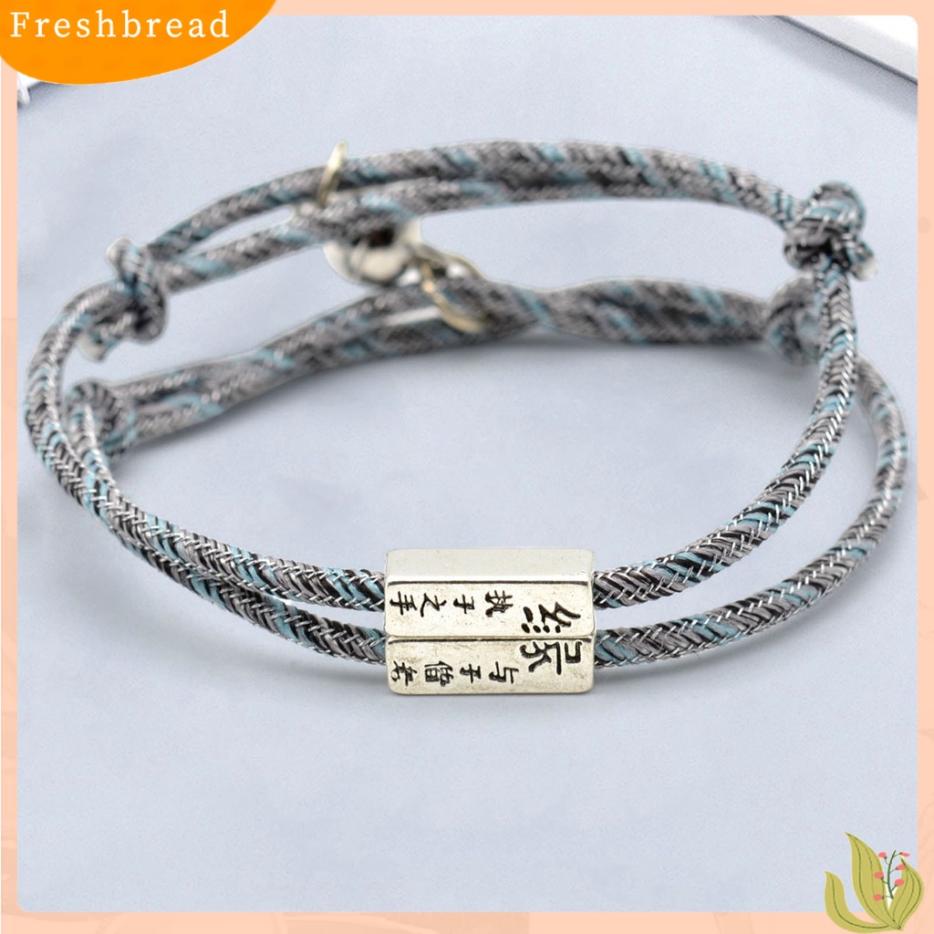 &lt; Freshbread &gt; 2Pcs Lover Bracelet ic Adjustable Braid Rope Pria Wanita Matching Bracelet Untuk Hadiah