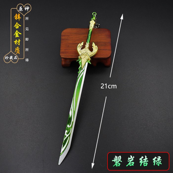 Miniatur Keychain Genshin Impact PJC Gantungan Kunci Anime