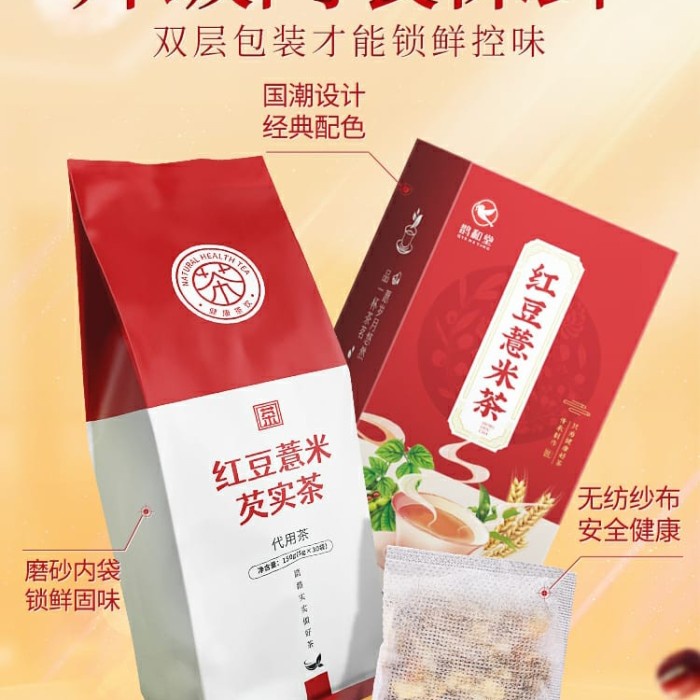 

hong dou cha import