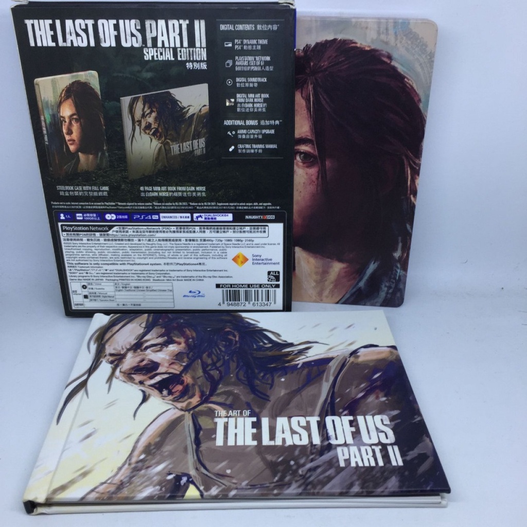 BD PS4 The Last of Us Part II  TLOU 2 Special Edition