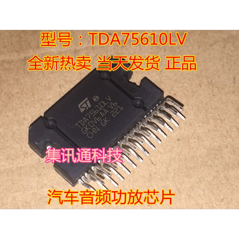 Terbaru100%&amp;amp;Ic TDA75610LV ZIP27 original