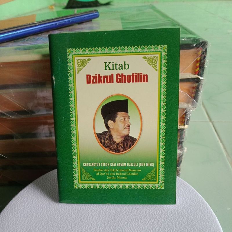 Kitab Dzikrul Ghofilin kecil / ZIKRUL GHOFILIN