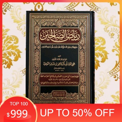 RIYADHUS SHOLIHIN Hadits Darul Minhaj