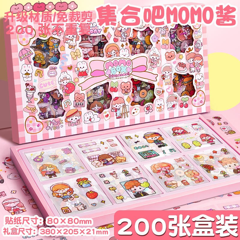 

200 Lembar Sticker Box Dekorasi/ Motif Animasi/Cute/ Aesthethic Sticker