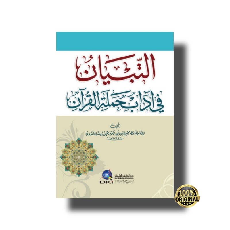 Kitab Import At Tibyan Fi Adabi Hamalatil Quran  Beirut 12 x 17 || Dki Beirut